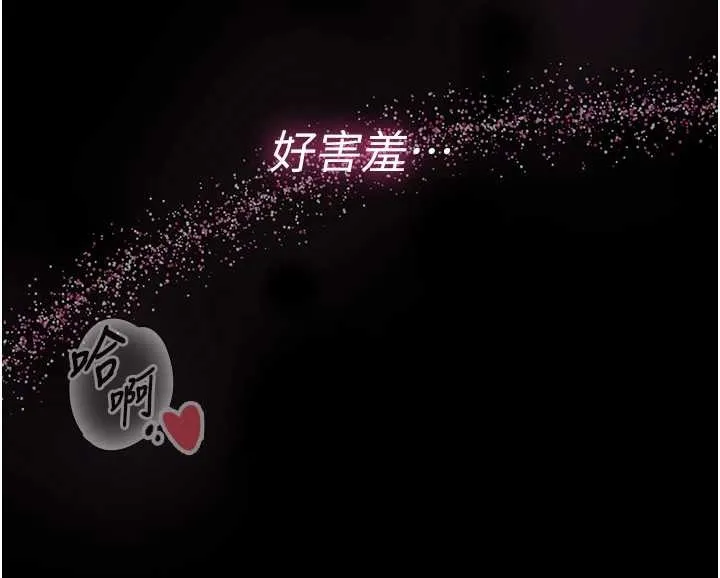 第3话-唤醒女性本能的情欲按摩 215