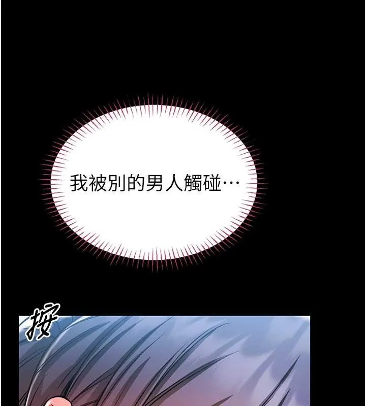 第3话-唤醒女性本能的情欲按摩 216