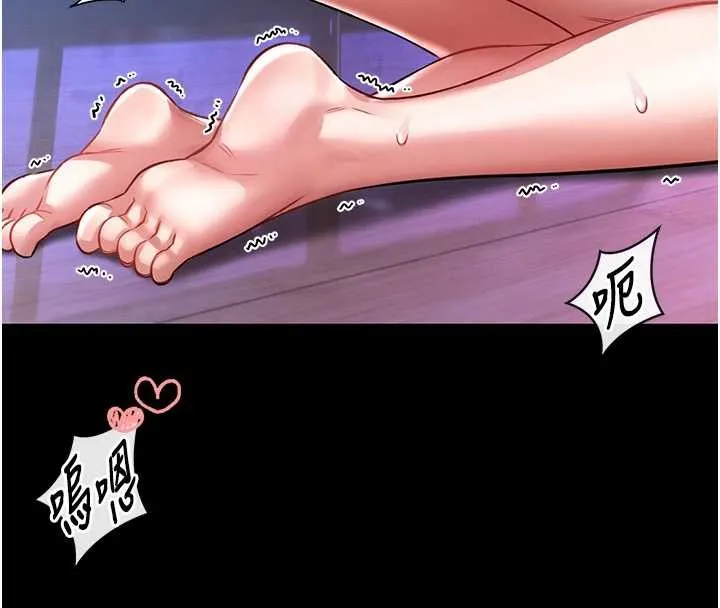 第3话-唤醒女性本能的情欲按摩 223