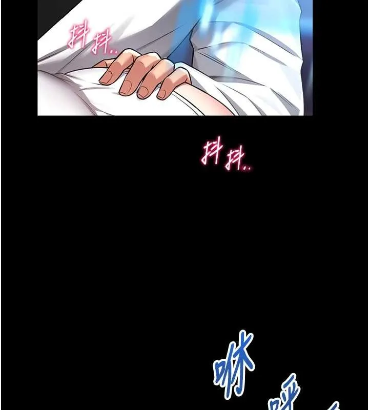 第3话-唤醒女性本能的情欲按摩 226