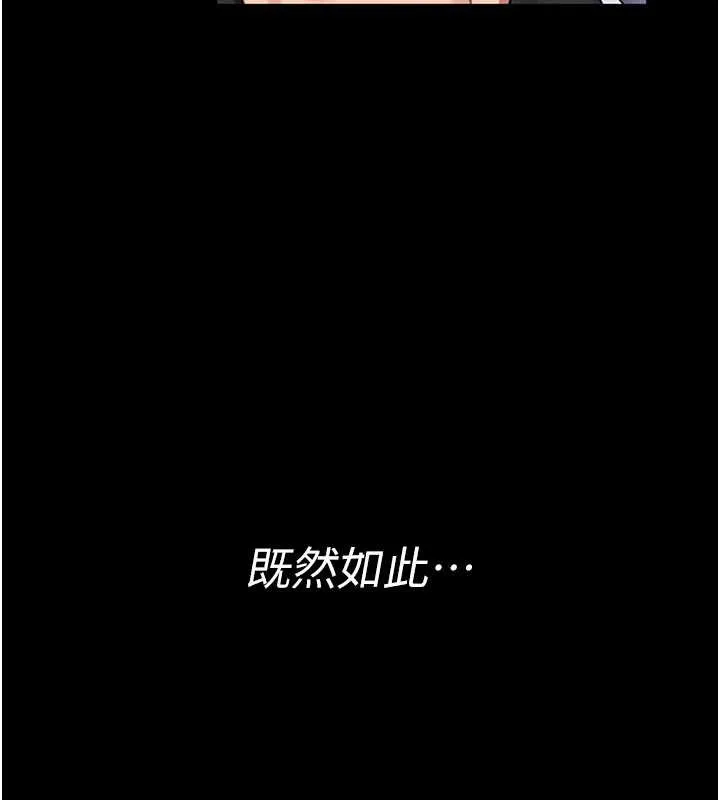 第3话-唤醒女性本能的情欲按摩 230