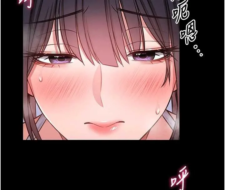 第3话-唤醒女性本能的情欲按摩 259