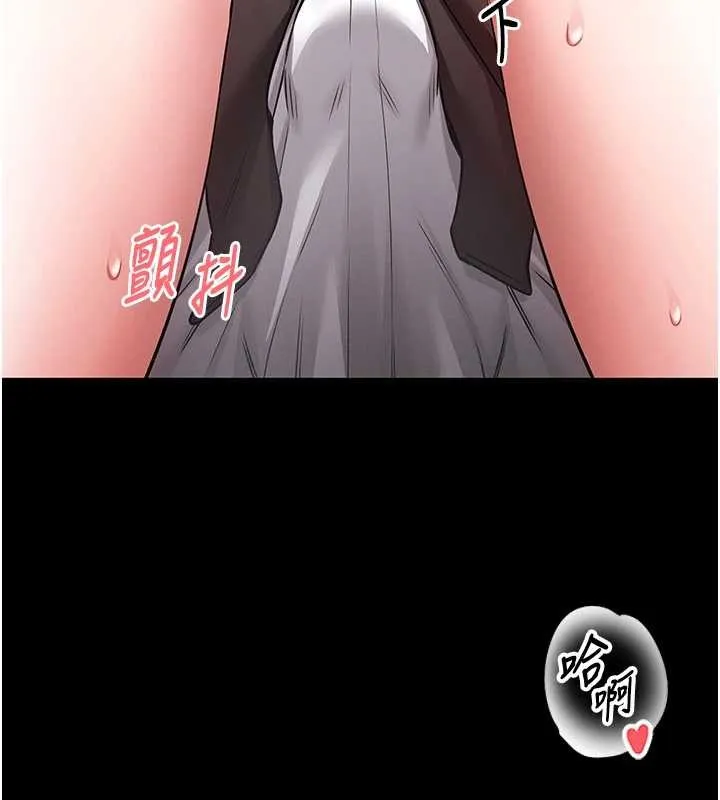 第3话-唤醒女性本能的情欲按摩 262