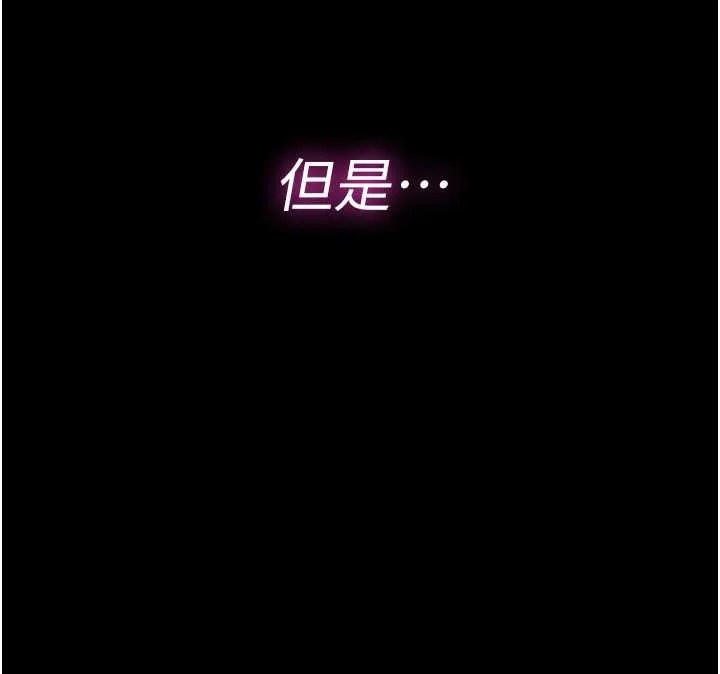 第3话-唤醒女性本能的情欲按摩 263