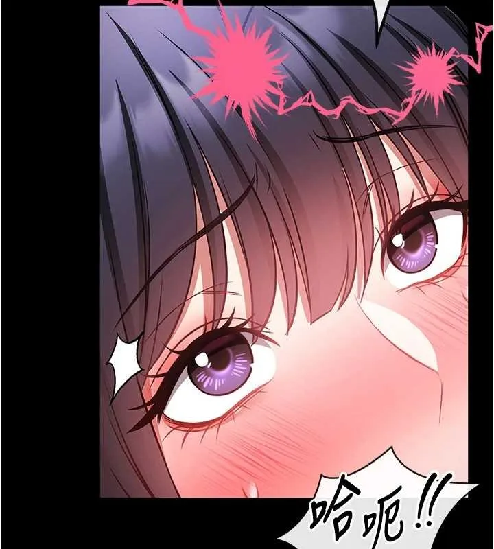 第4话-[紧急任务]攻略处女! 2