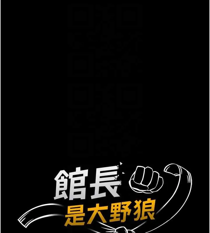 第4话-[紧急任务]攻略处女! 21