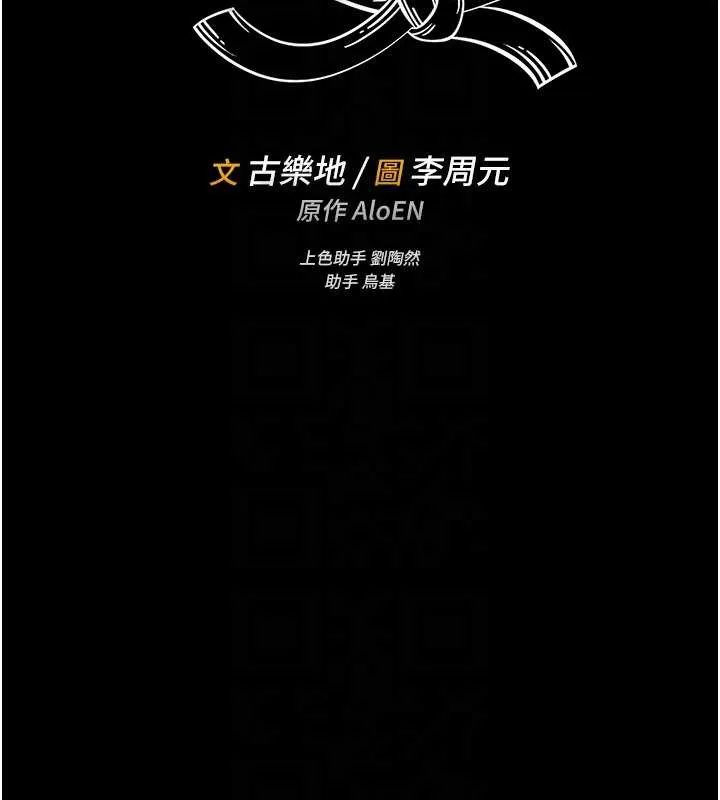 第4话-[紧急任务]攻略处女! 22