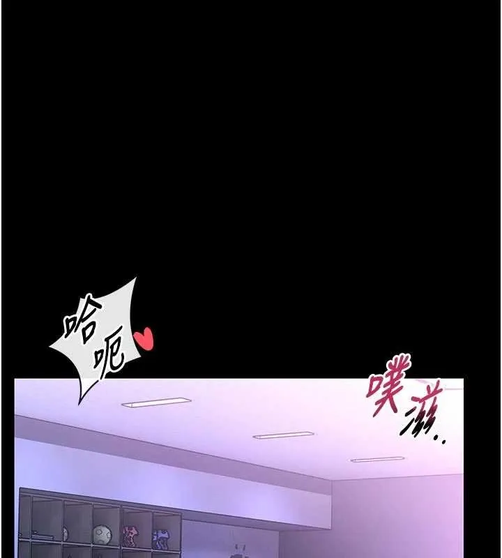 第4话-[紧急任务]攻略处女! 24
