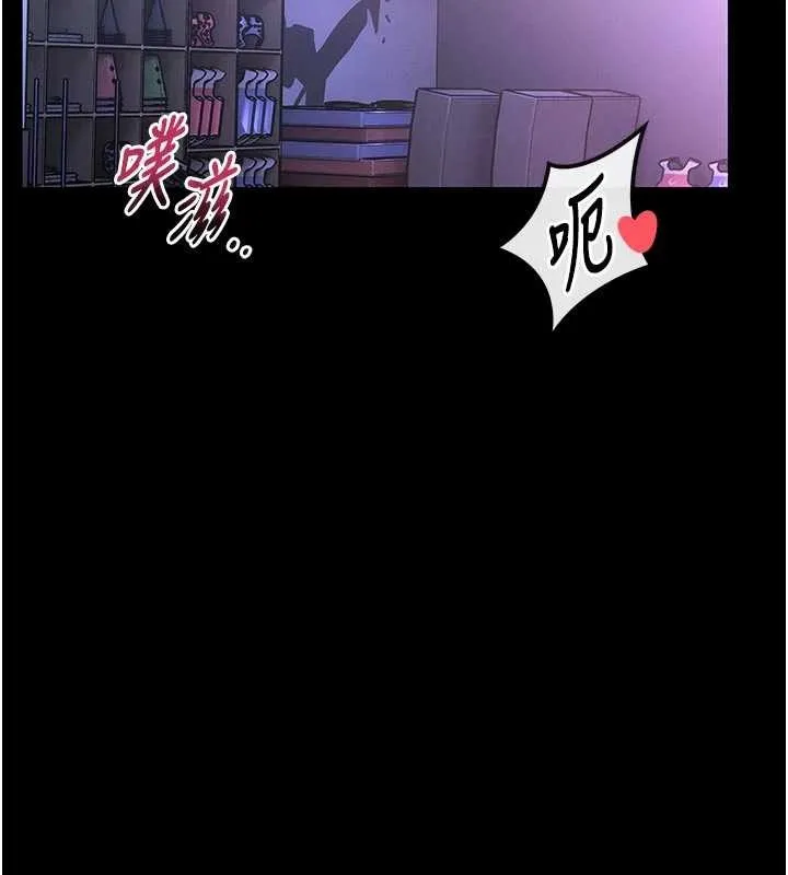 第4话-[紧急任务]攻略处女! 25