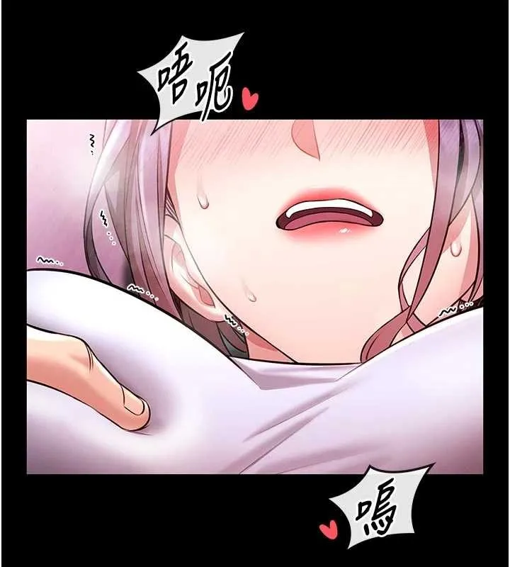 第4话-[紧急任务]攻略处女! 26