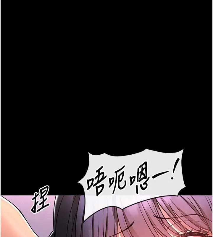 第4话-[紧急任务]攻略处女! 34