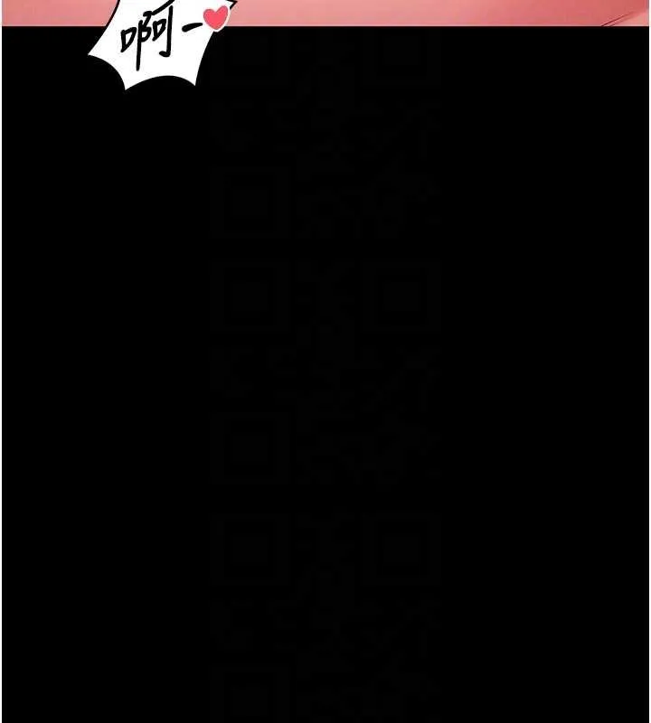 第4话-[紧急任务]攻略处女! 36