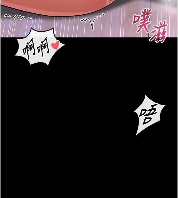 第4话-[紧急任务]攻略处女! 40