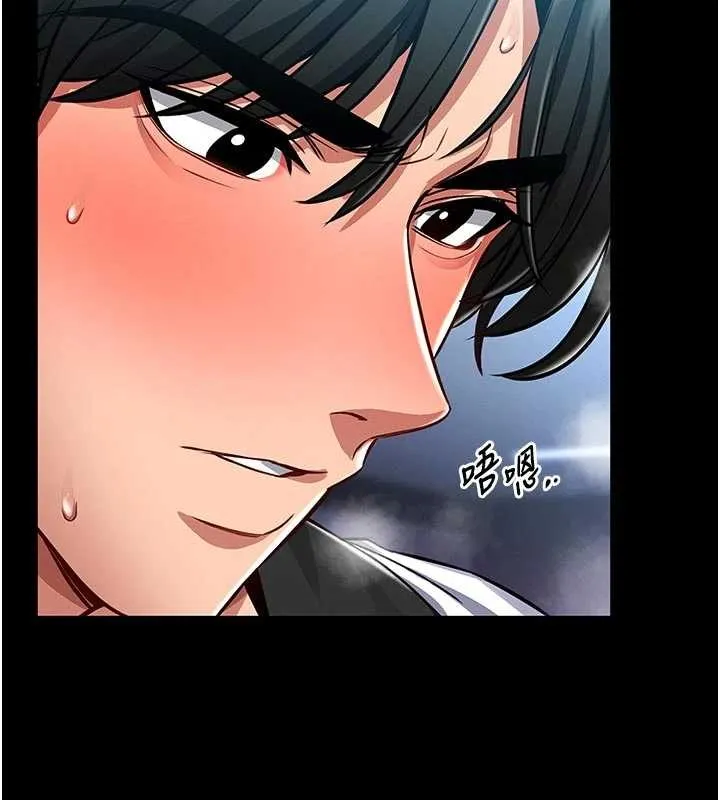 第4话-[紧急任务]攻略处女! 45