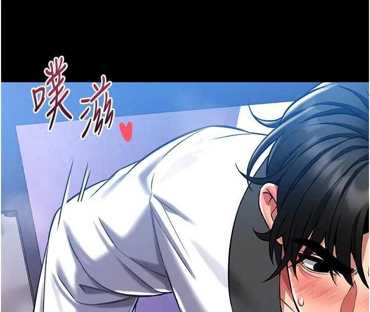 第4话-[紧急任务]攻略处女! 54