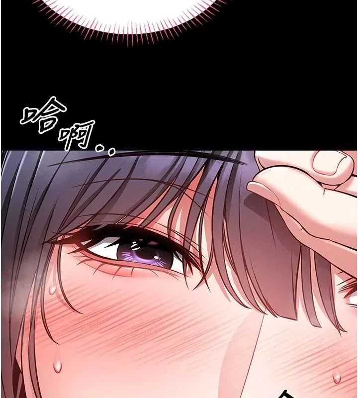 第4话-[紧急任务]攻略处女! 65