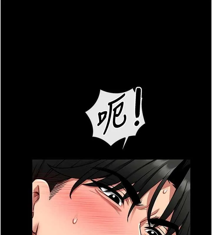 第4话-[紧急任务]攻略处女! 71