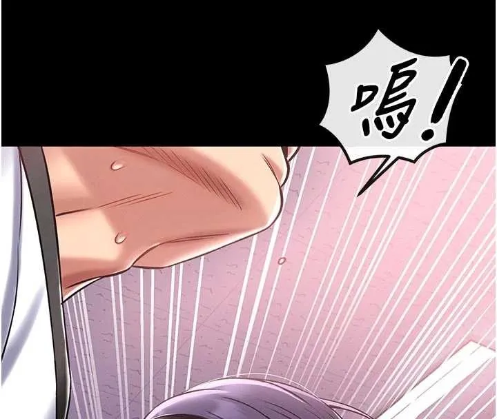第4话-[紧急任务]攻略处女! 74
