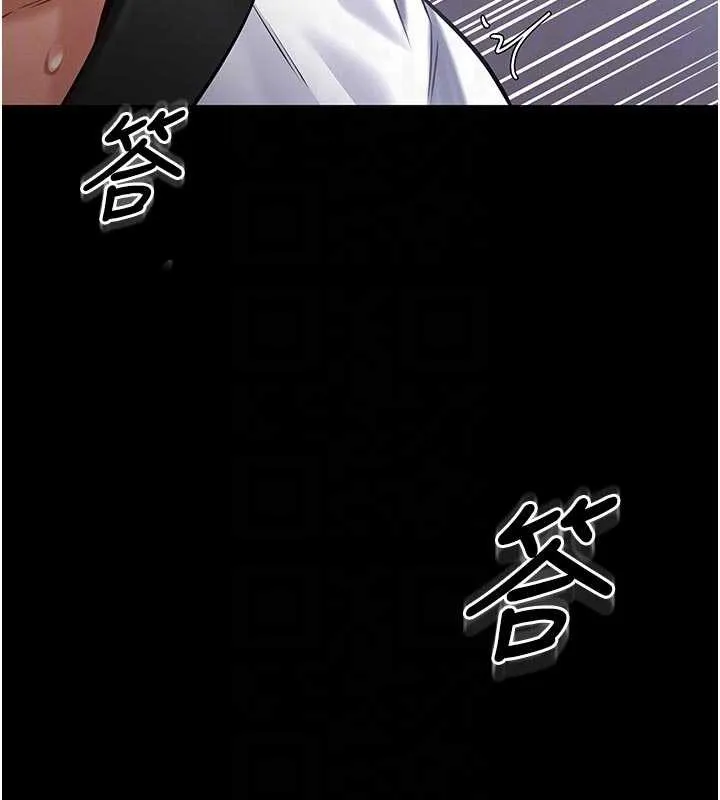 第4话-[紧急任务]攻略处女! 82