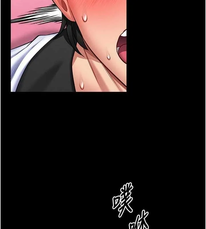 第4话-[紧急任务]攻略处女! 95
