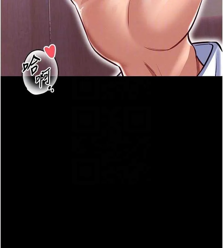 第4话-[紧急任务]攻略处女! 100