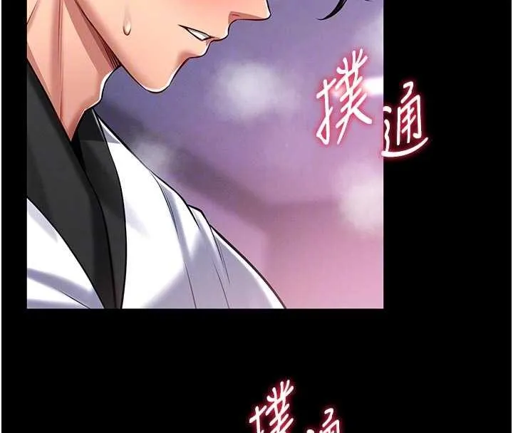 第4话-[紧急任务]攻略处女! 109