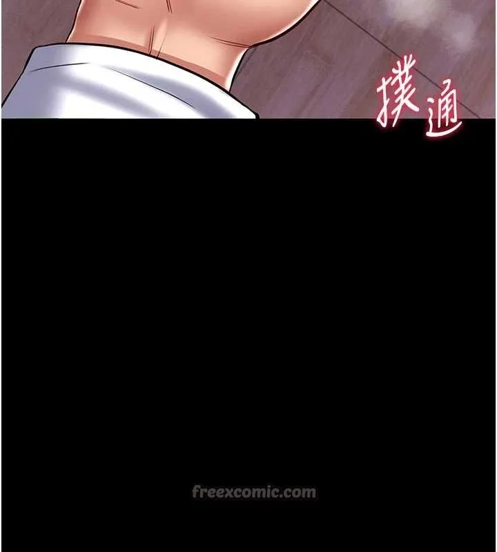 第4话-[紧急任务]攻略处女! 112