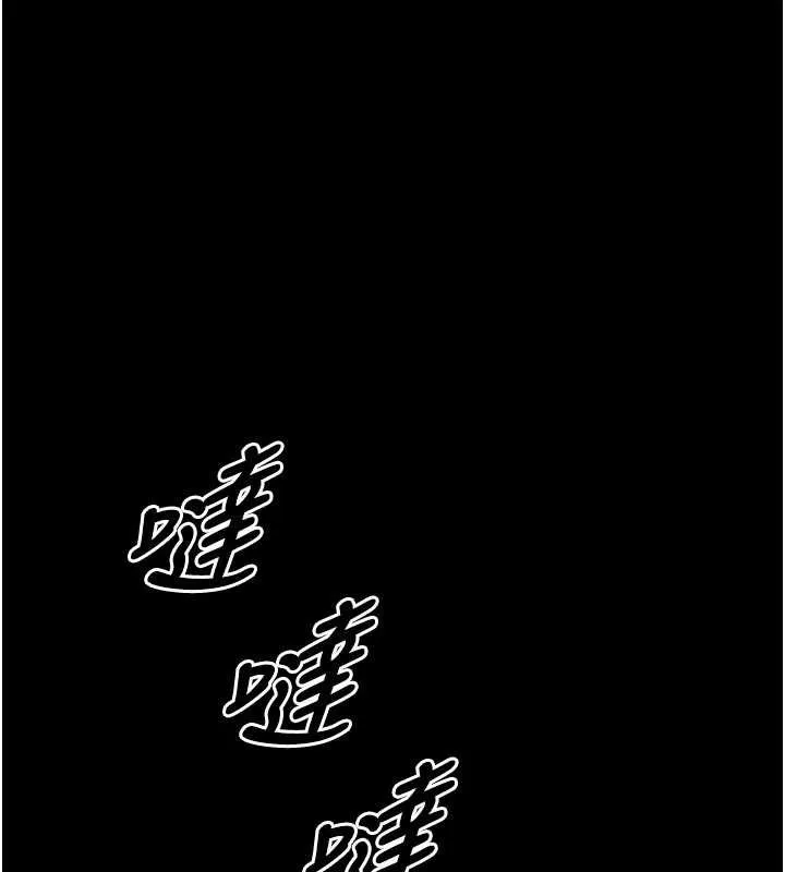 第4话-[紧急任务]攻略处女! 119