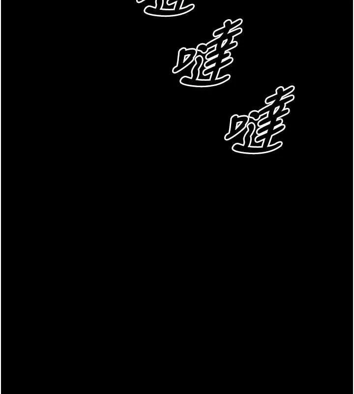 第4话-[紧急任务]攻略处女! 120
