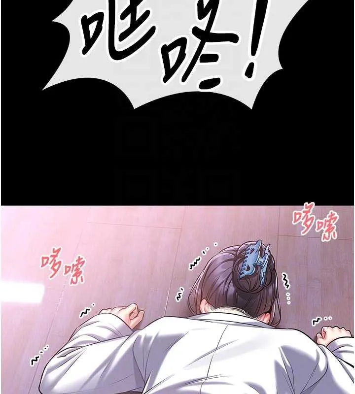 第4话-[紧急任务]攻略处女! 124