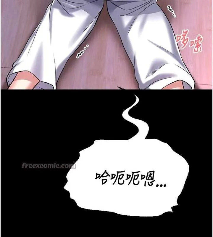 第4话-[紧急任务]攻略处女! 126