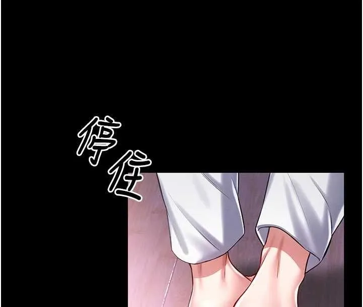 第4话-[紧急任务]攻略处女! 136