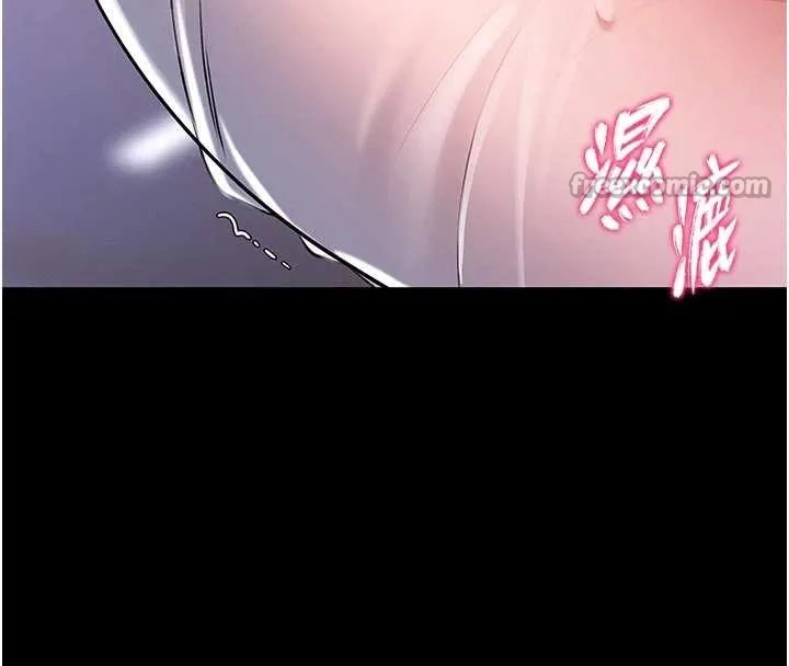第4话-[紧急任务]攻略处女! 140
