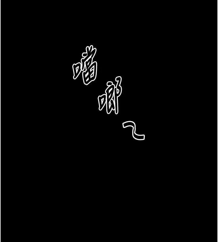 第4话-[紧急任务]攻略处女! 141
