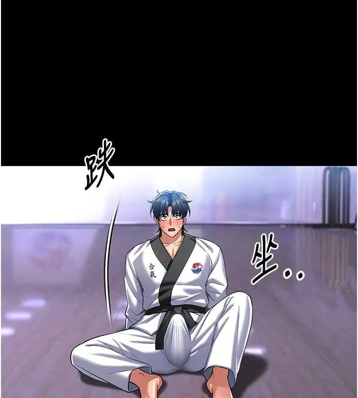 第4话-[紧急任务]攻略处女! 142