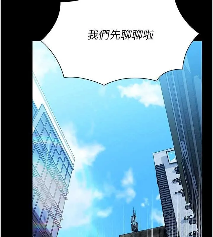 第4话-[紧急任务]攻略处女! 175