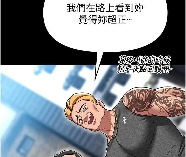 第4话-[紧急任务]攻略处女! 181