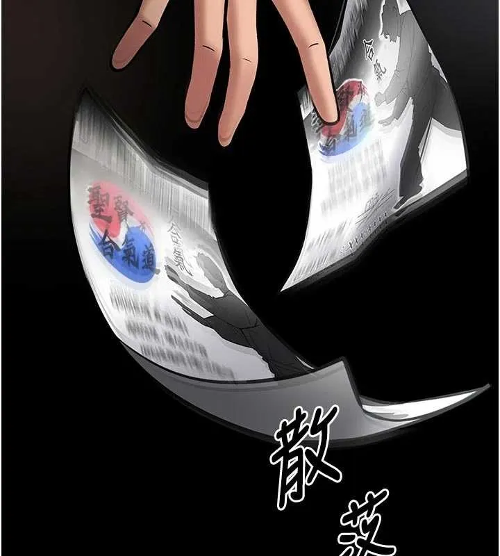 第4话-[紧急任务]攻略处女! 212