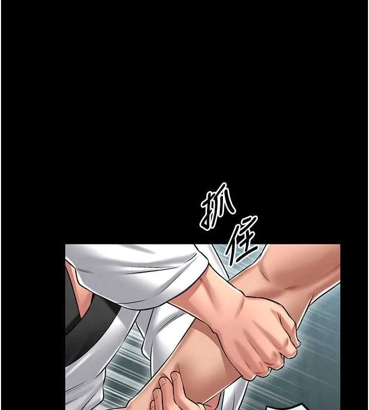第4话-[紧急任务]攻略处女! 214
