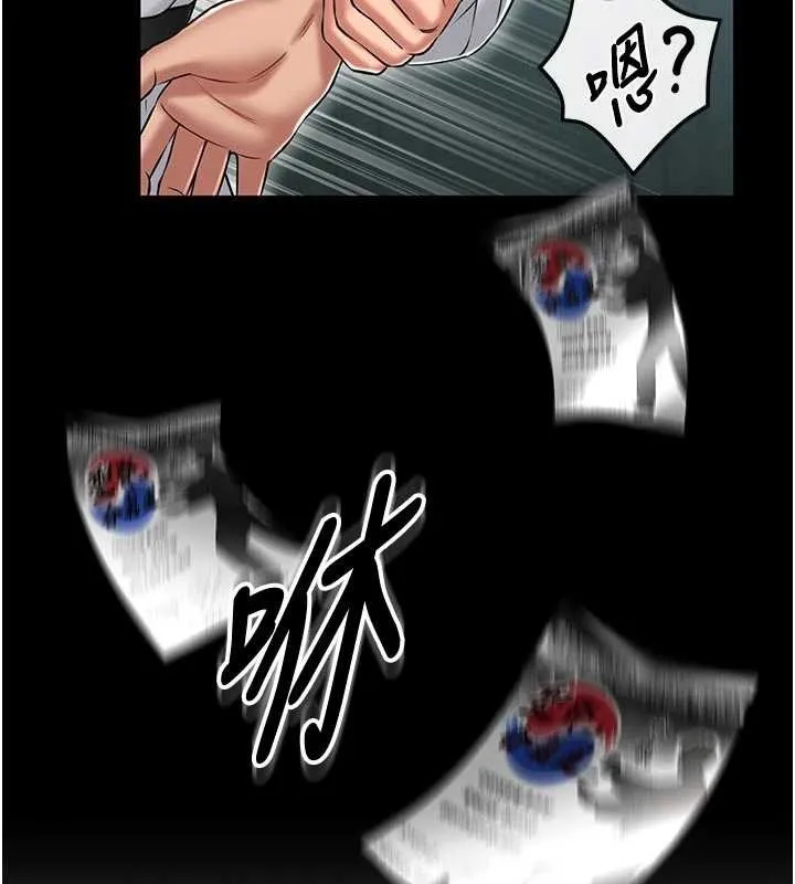 第4话-[紧急任务]攻略处女! 215