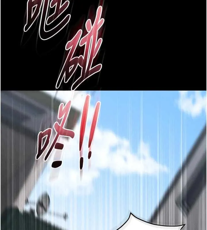 第4话-[紧急任务]攻略处女! 222