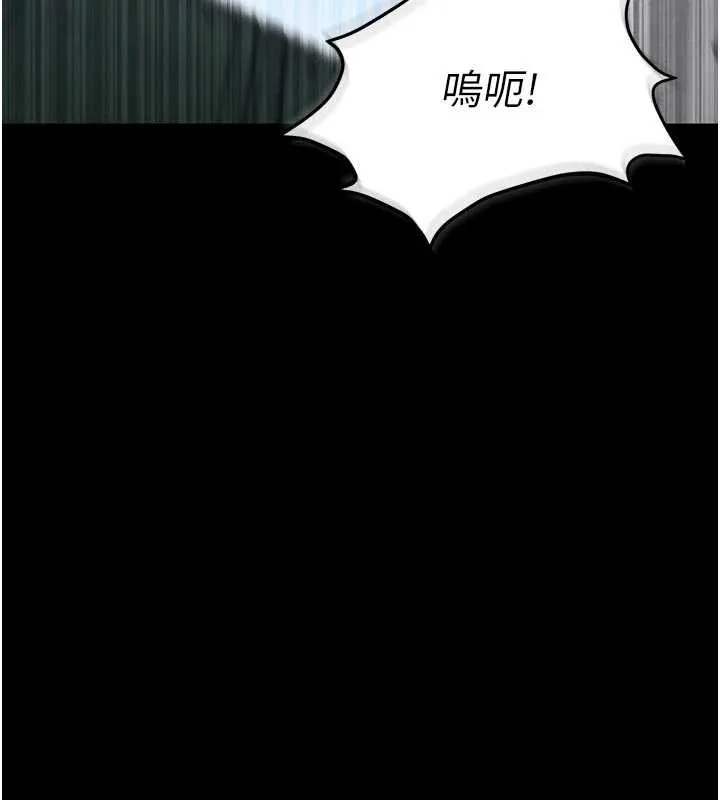 第4话-[紧急任务]攻略处女! 223