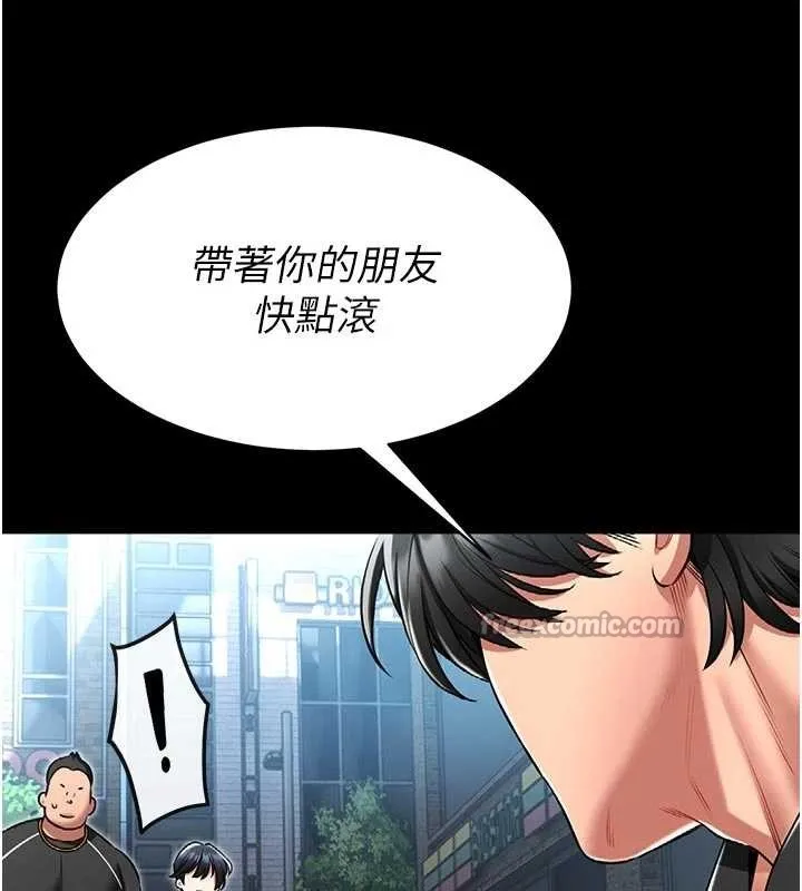 第4话-[紧急任务]攻略处女! 224