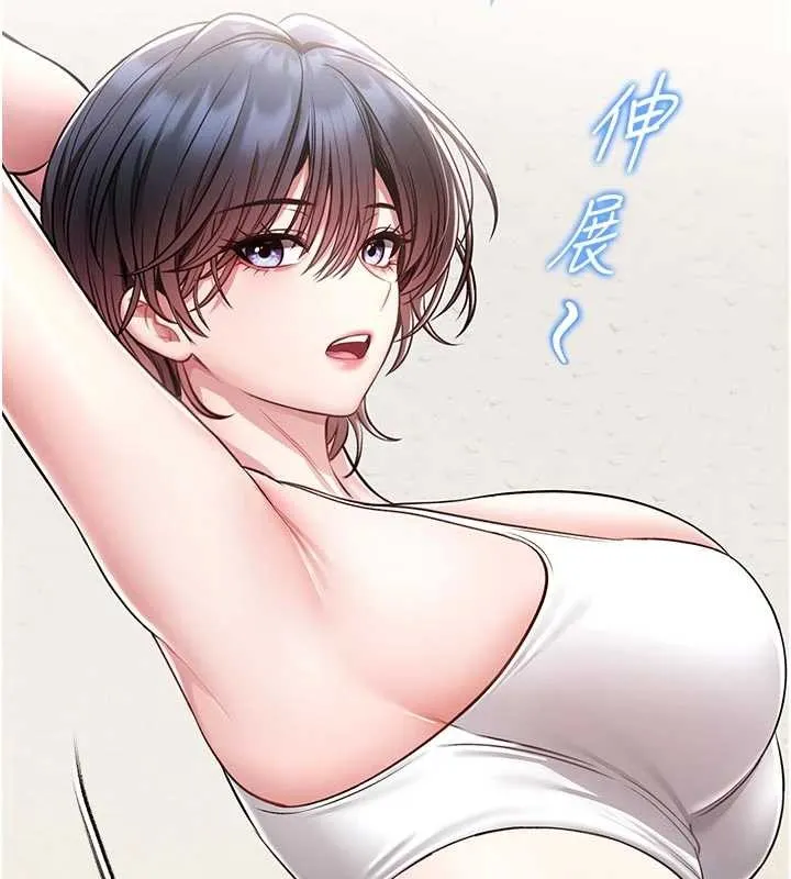第4话-[紧急任务]攻略处女! 263