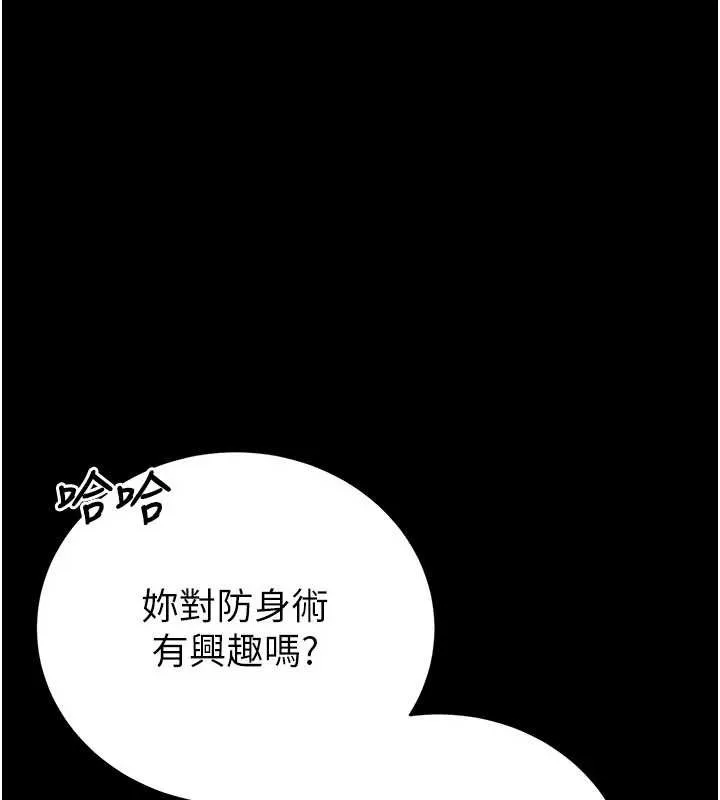 第5话-迴盪在泳池的啪啪声 1