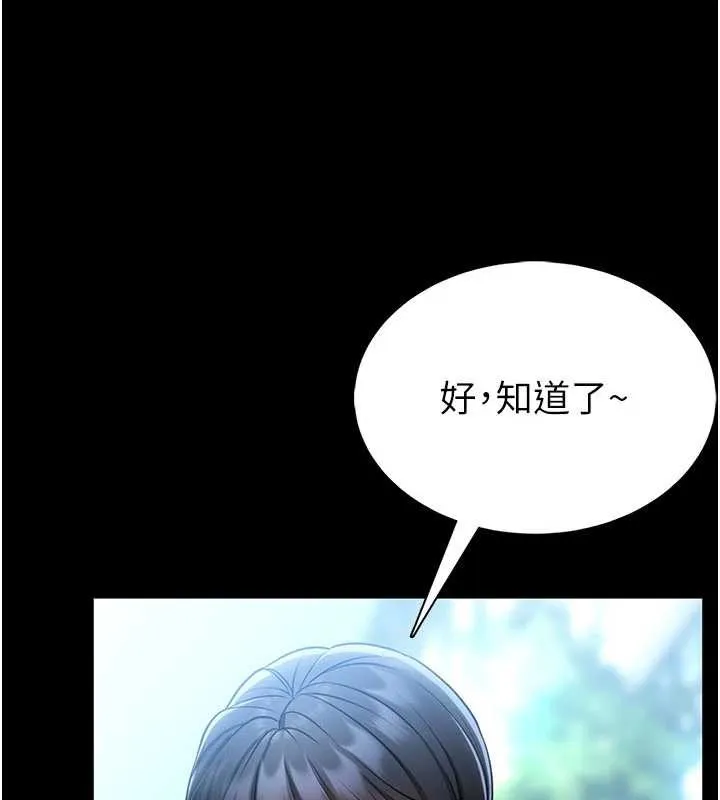 第5话-迴盪在泳池的啪啪声 4