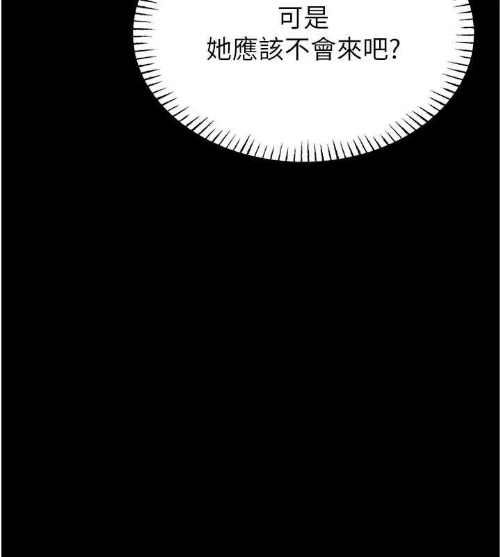 第5话-迴盪在泳池的啪啪声 13