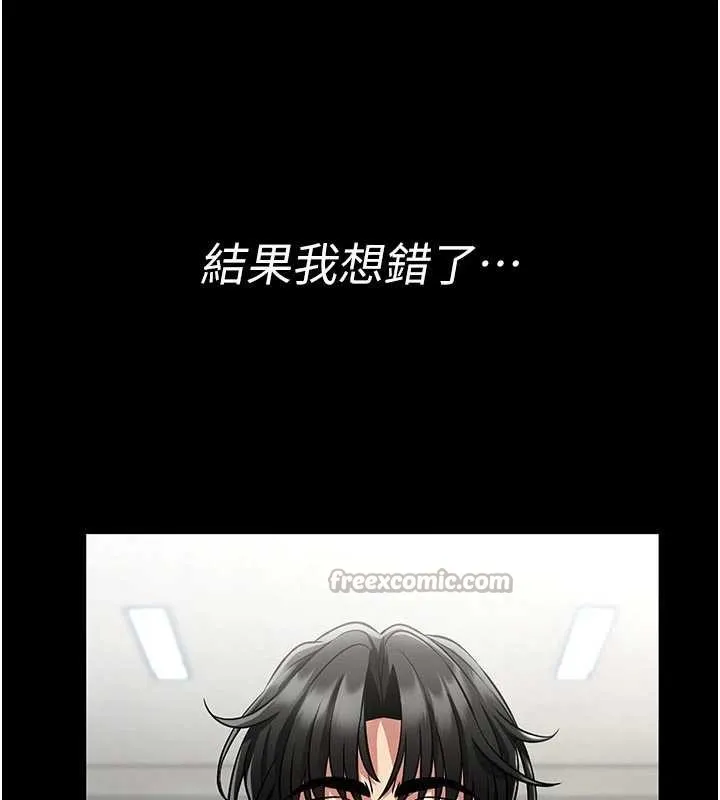 第5话-迴盪在泳池的啪啪声 14