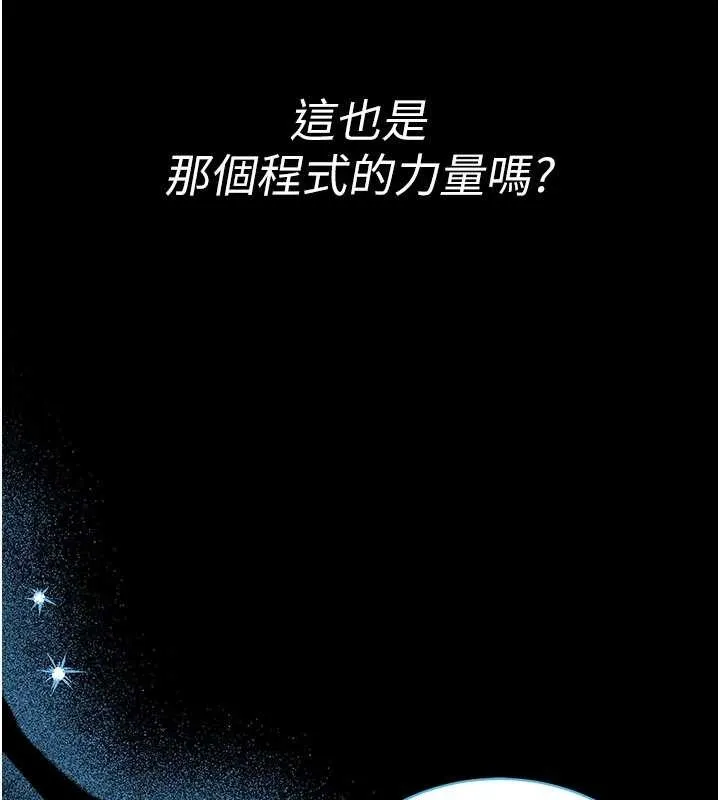 第5话-迴盪在泳池的啪啪声 16