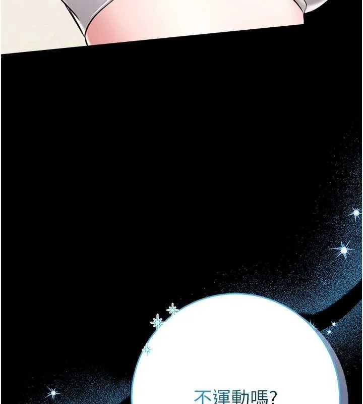 第5话-迴盪在泳池的啪啪声 19